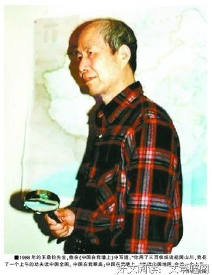 王鼎钧经典语录