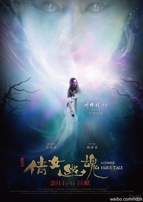 描写叶伟信的经典句子