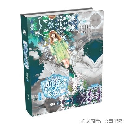 叶冰伦15句经典名言