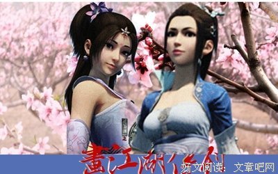 关于兰裔轩的名句摘抄