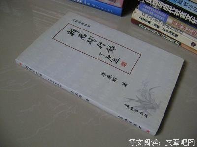关于任思的格言