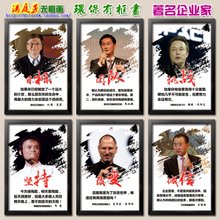 最全的鸭志田一名言名句