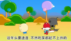 最新的《毕加猪》好段摘抄大全