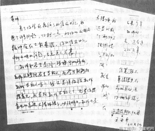 最全的《圣经》小说摘抄
