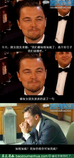 知根知底的名言_关于知根知底的名言