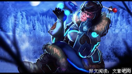 最新的《守望先锋》经典句子