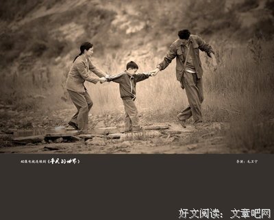 孙少平格言警句