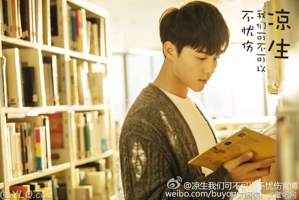 最经典的《凉生，我们可不可以不忧伤4之明月归》经典名句