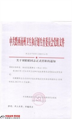 关于娟娟的座右铭