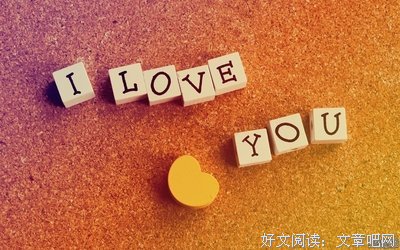 最经典的《傲娇男神住我家：99次说爱你》经典句子大全