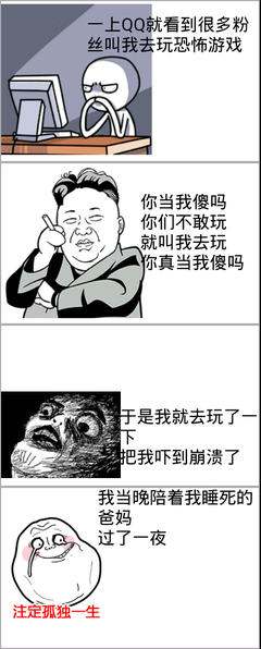 黑龙的名言_关于黑龙的名言