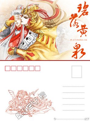 黄泉