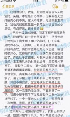 心声 | 真正爱你的男人，不会做这件事