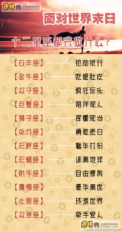 水形物语 | 12星座，一起来做个“双鱼式”的美梦