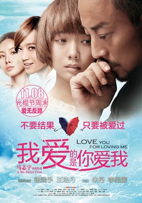 你老这么怼我，一定很爱我