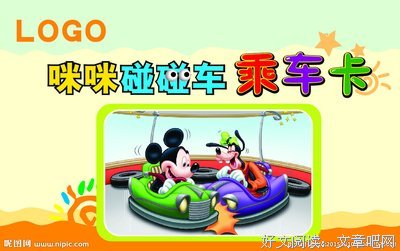 《名片游戏》经典影评10篇