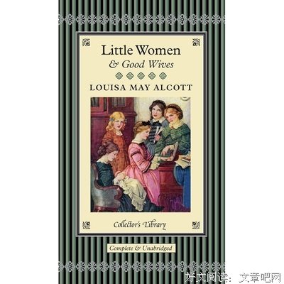 《小妇人》经典观后感10篇