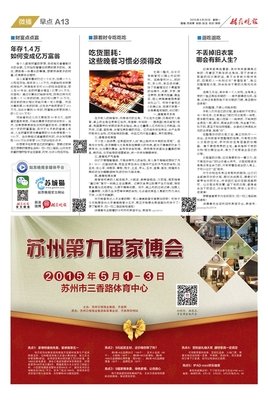 怎样5年存10万？怎样一年减20斤？