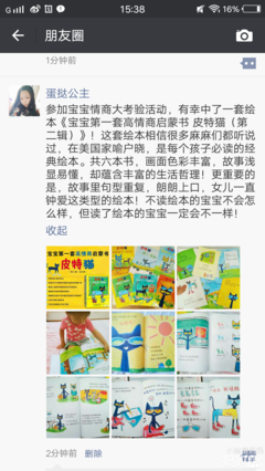《如何做高情商的管理者》读后感精选10篇