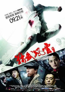 《龙凤店传奇》好看吗？经典观后感10篇