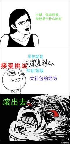 最新的裟椤双树名言大全