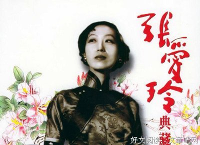 丁玲的名人名言