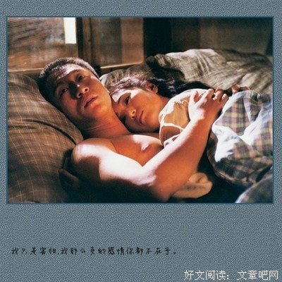 15条关于周渔的经典语句