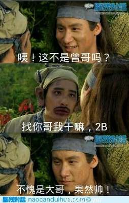 曾杰的名句_关于曾杰的名句