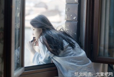 有这四点的女生，对她再好也没用。