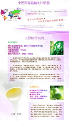 描写玛琳的经典句子