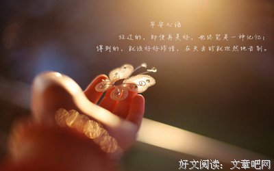 关于端庄的唯美语录