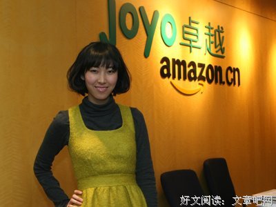 关于王若琳名言名句