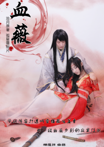 沧月经典句子