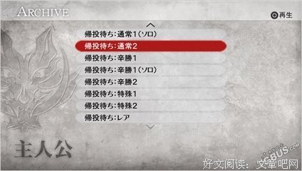 《噬神者》动漫经典台词