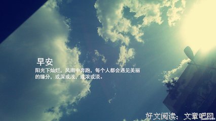 关于念时的唯美语录