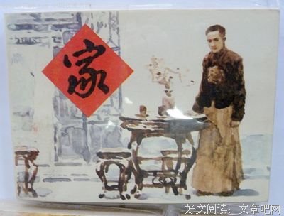 最经典的《鬼喊抓鬼》经典名句大全