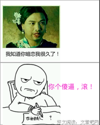 关于算算的名言