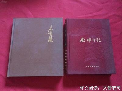 关于孔丘的格言