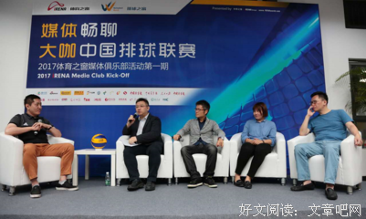 最新的《排球少年》经典语句大全