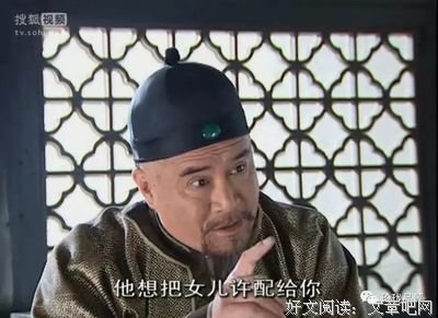 玲珑品评《少年天子》30：后位