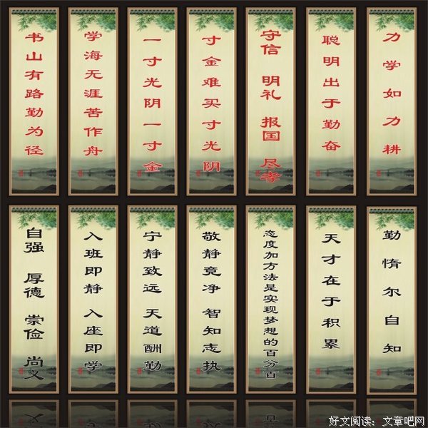 勉强的名言_关于勉强的名言