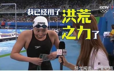 安倍的名人名言