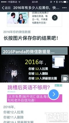 因为一条微信，我被十几年的朋友拉黑了！