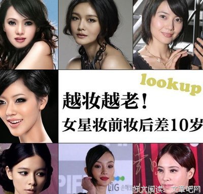 【图】女，19岁，给你见识下真正的妆前2分，妆后6分....