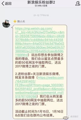 饭圈的那些暗号，究竟是什么意思？