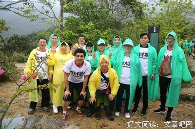 单身徒步 | 漫步道里，路遇百年银行，遇到陪你走下去的人