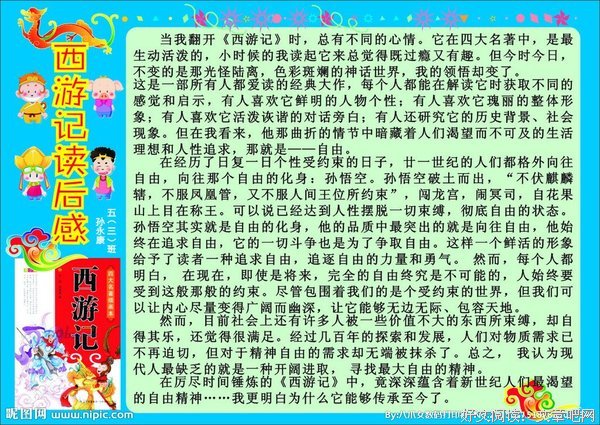 尤尔小屋的猫读后感精选10篇