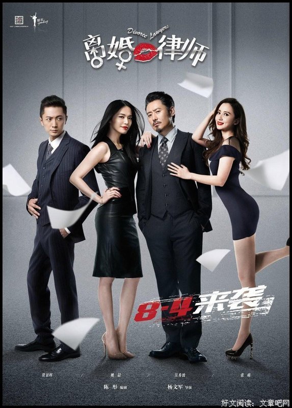 无论结没结婚，你都该听听这位离婚律师的话！