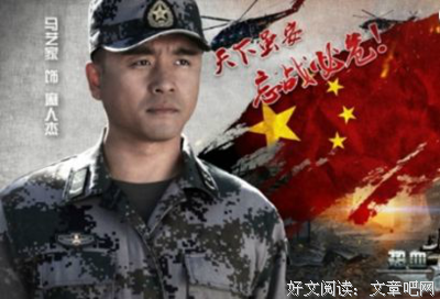 《热血尖兵》经典观后感10篇