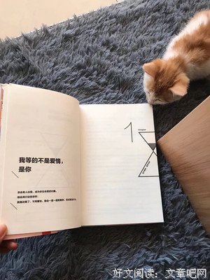“我只有一种超能力，那就是超爱你”
